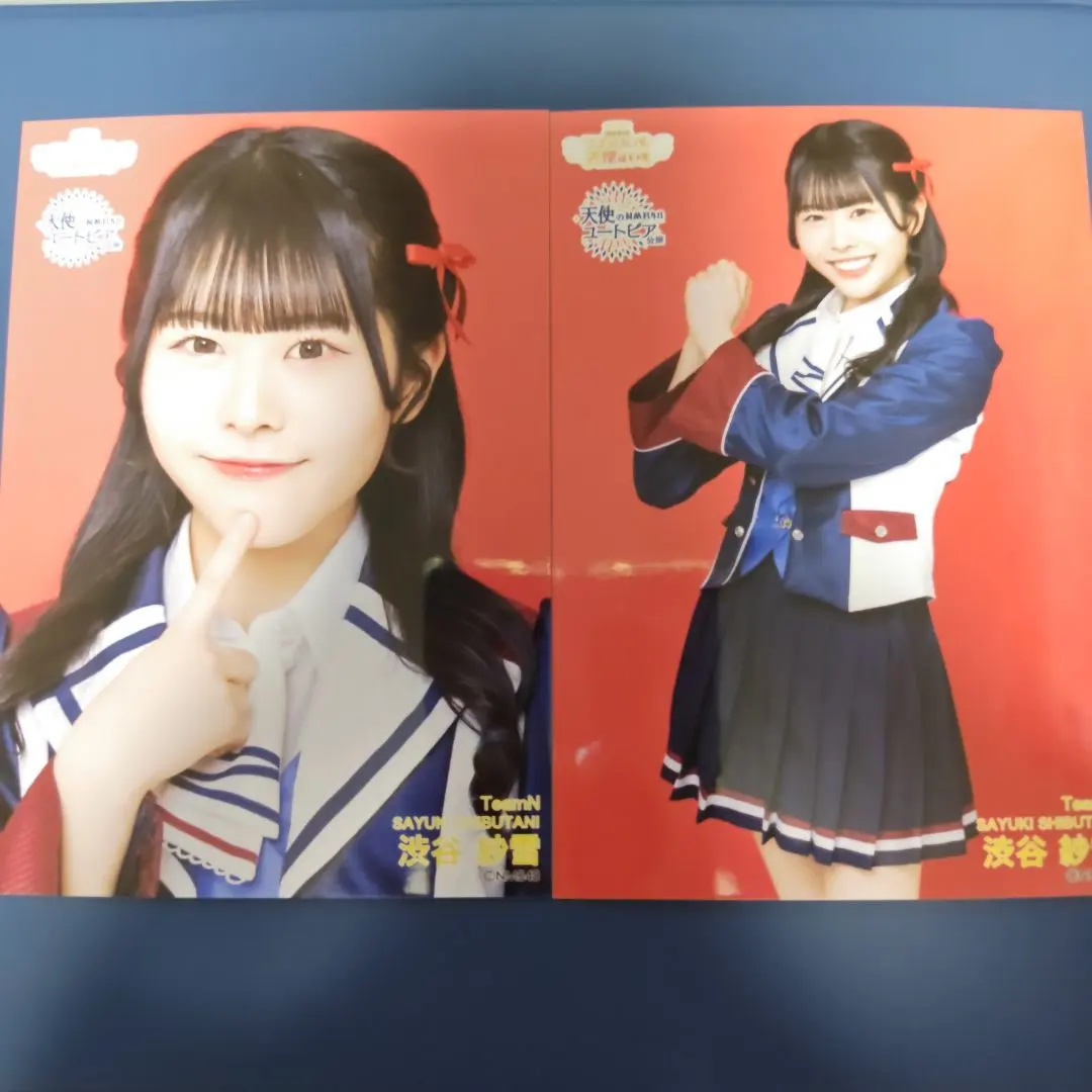 Thumbnail of NMB48 Utopia/Koko Ten Random Photo Set - Sayuki Shibuya Complete