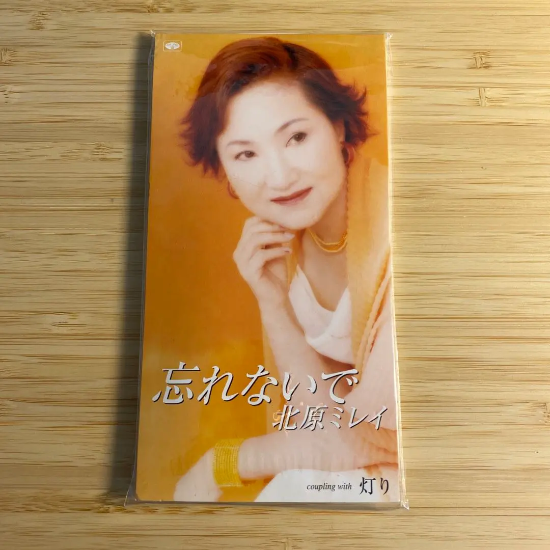 Thumbnail of Mirei Kitahara / Wasurenaide (Don't Forget) | Akari (Light) 8cm CD Single