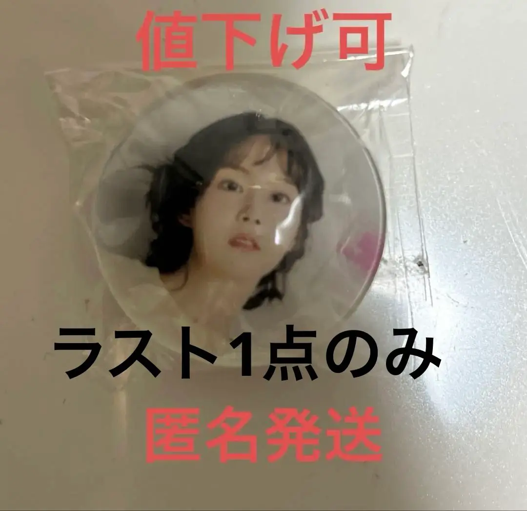 KARA スンヨン 缶バッジセット 2025年最新】kara スンヨン 缶バッジの人気アイテム - メルカリ