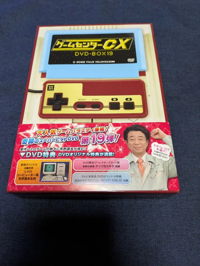 ゲームセンターCX DVD-BOX1〜20 (17無し)i n USA