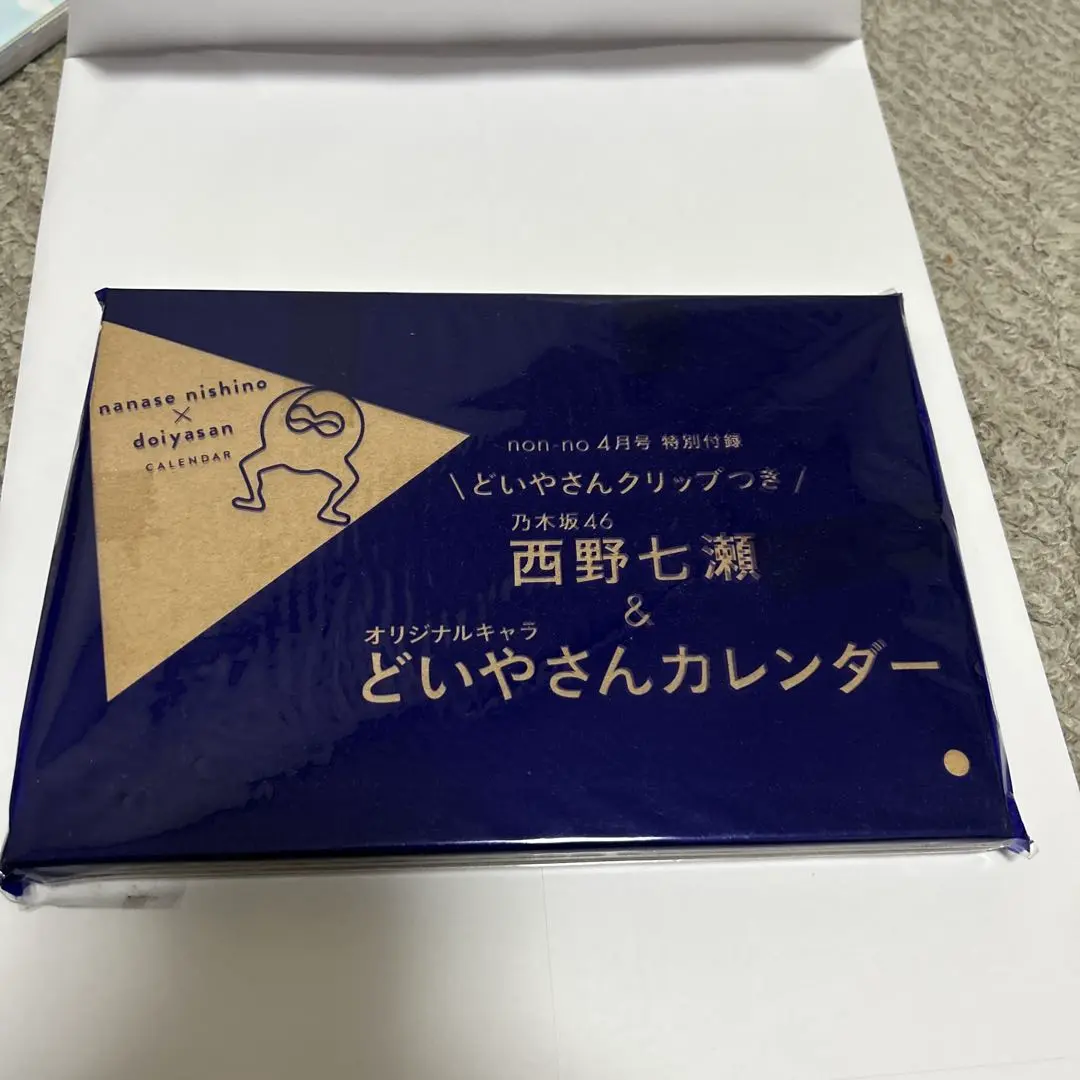 【新品】乃木坂46 西野七瀬 どいやさん キデイランド ソフトPVCキーホルダー 新品】乃木坂46 西野七瀬 どいやさん キデイランド ソフトPVC