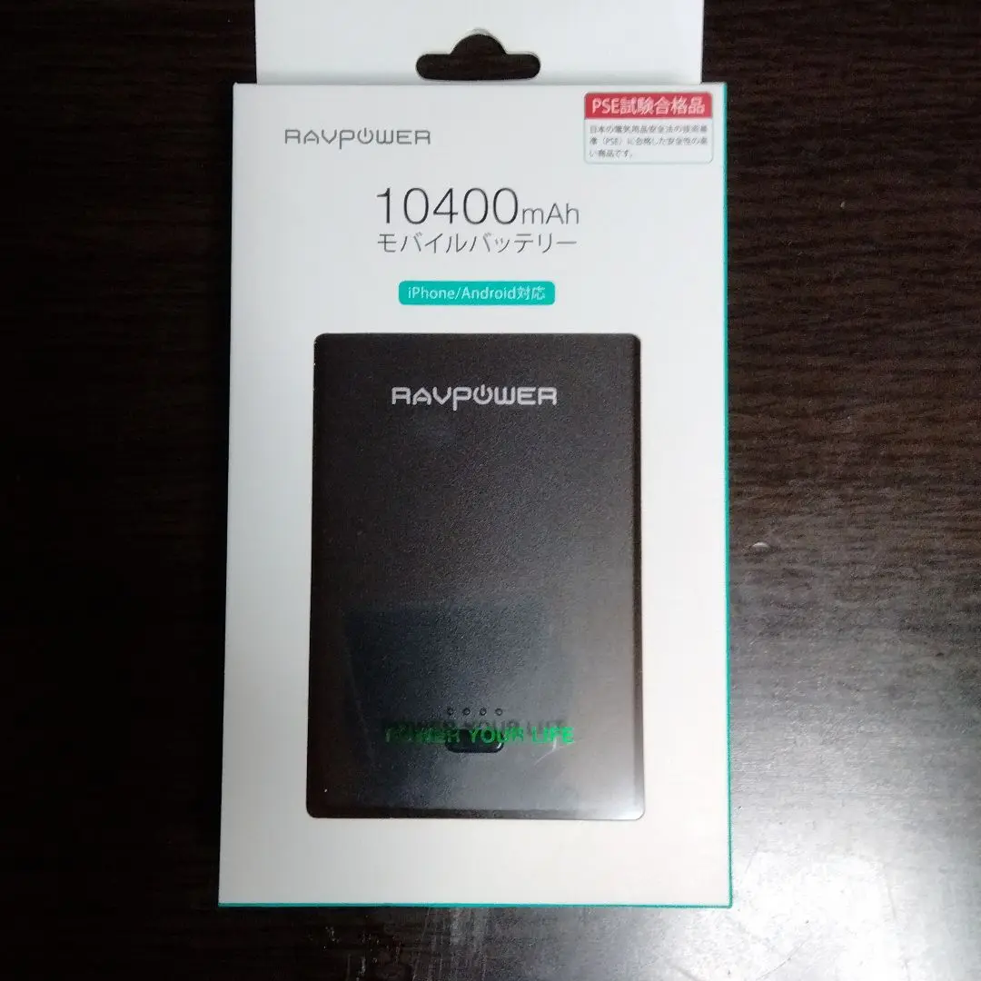 大人気商品20個まとめ売り10400mAh モバイルバッテリー RAVPOWER 大人気商品20個まとめ売り10400mAh モバイルバッテリー RAVPOWER