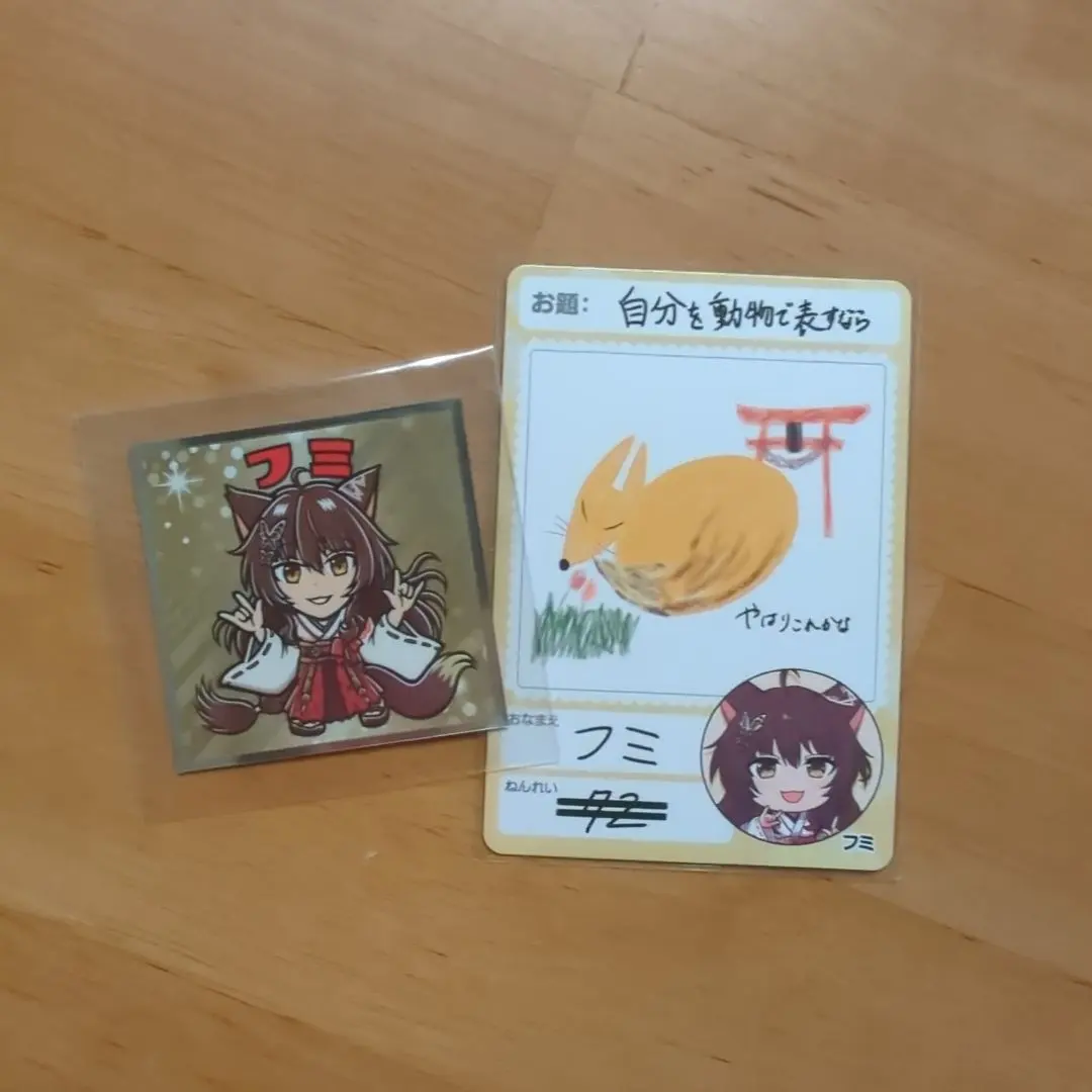 彩虹社洋芋片 彩虹社人物2 貼紙 フミ 套組 的縮圖