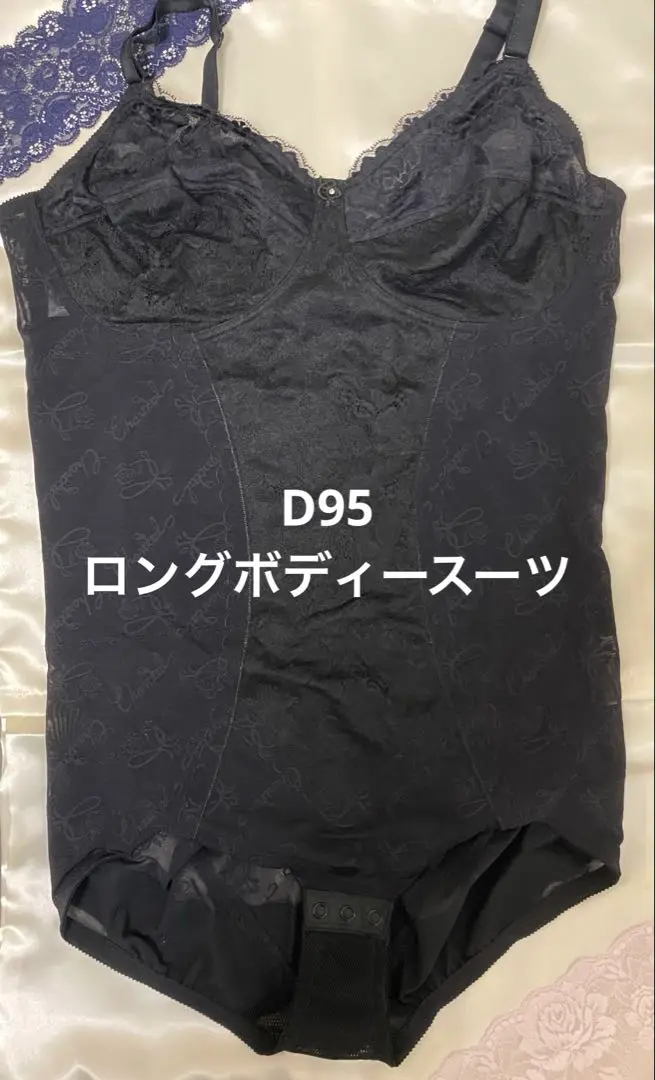 けいちゃんさん専用シャンデール ボディースーツ Ｄ95 けいちゃん様 シャンデールボディスーツD95ロング