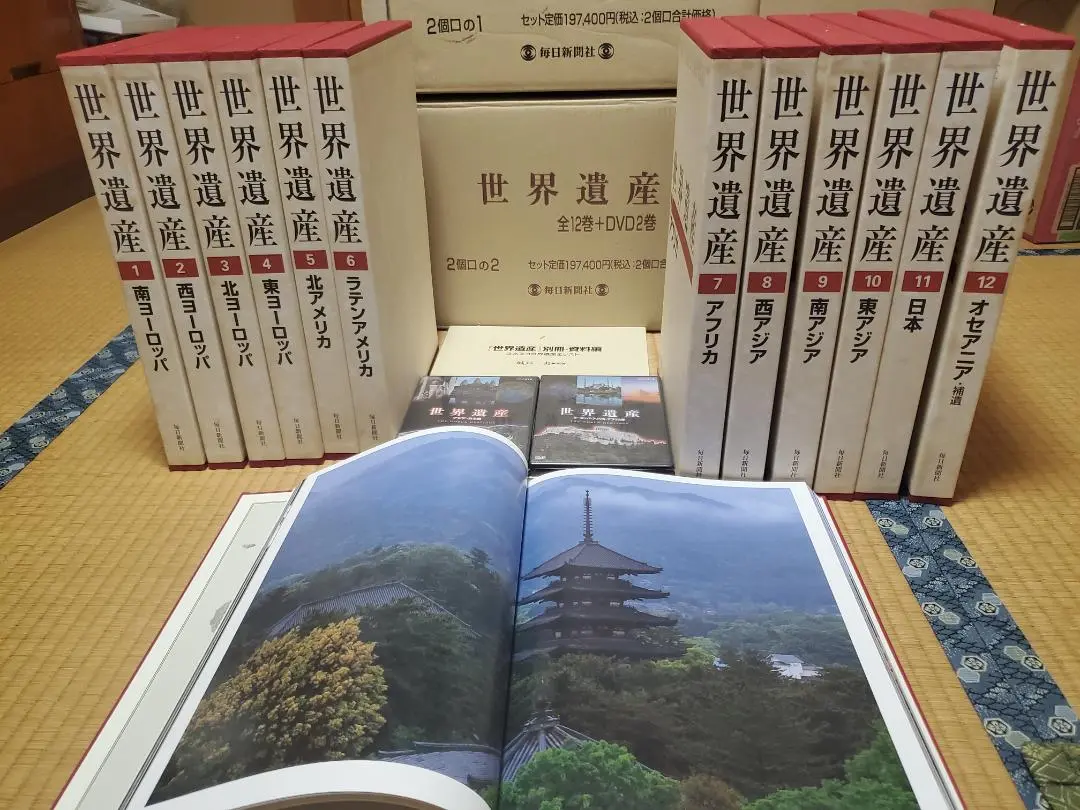 2025年最新】毎日新聞社 世界遺産の人気アイテム - メルカリ