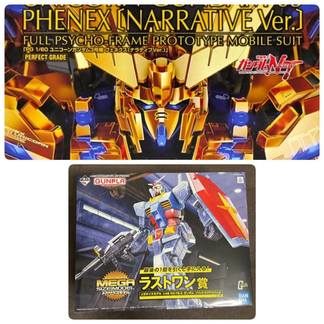 2025年最新】pg ガンダム フェネクス ナラティブの人気アイテム