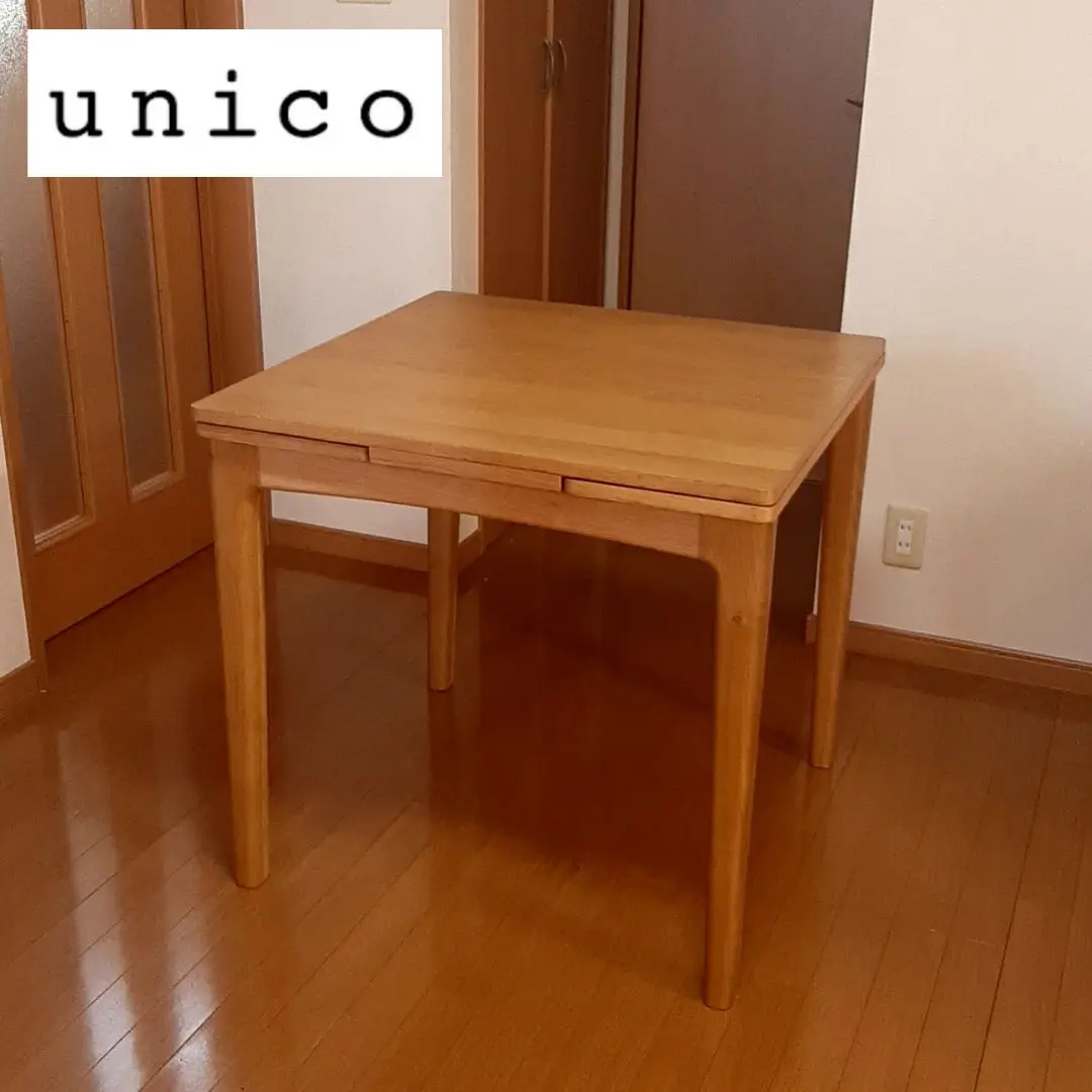美品　unico  ダイニングテーブル　伸縮式 2025年最新】unico 特徴：伸縮式・エクステンション可