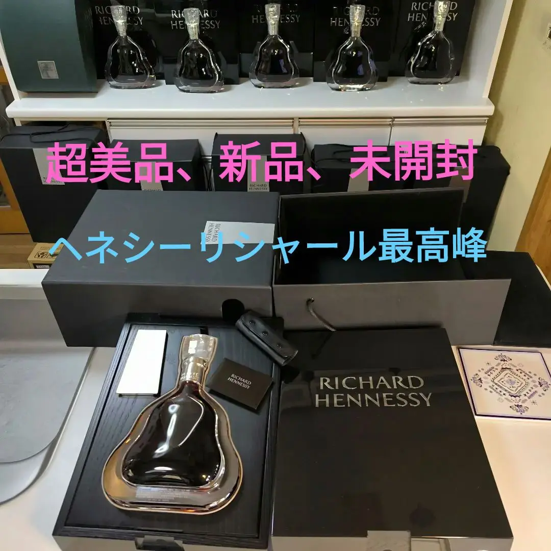 2025年最新】Richard 飲料・酒の人気アイテム - メルカリ