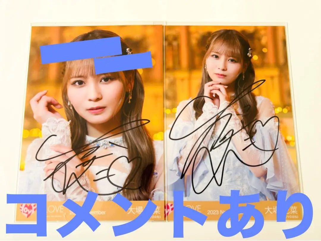 2025年最新】大場花菜 直筆 ラストノートの人気アイテム - メルカリ