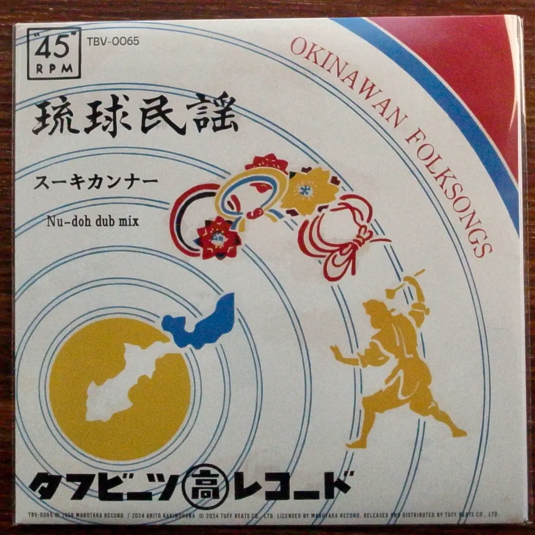 2025年最新】ネーネーズ レコードの人気アイテム - メルカリ