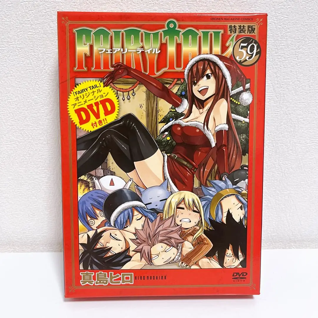 2025年最新】fairy tail 59 特装版の人気アイテム - メルカリ