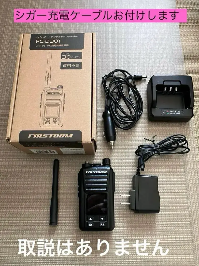 2025年最新】fc-d301の人気アイテム - メルカリ