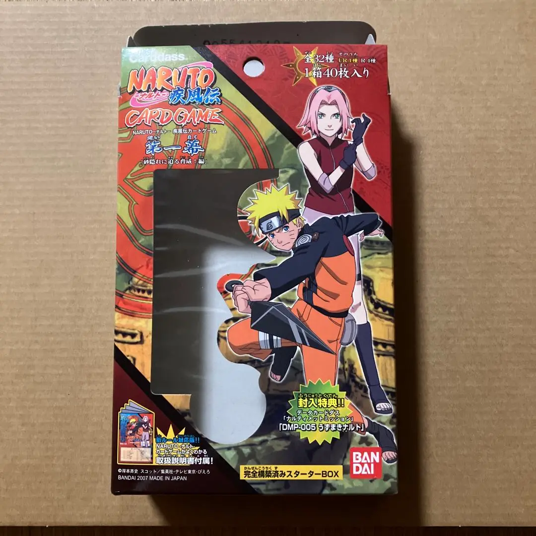BANDAI - NARUTO　ナルト　疾風伝　ナルティメットミッション　カードバトル Yahoo!オークション - ナルティメットカードバトル NARUTO