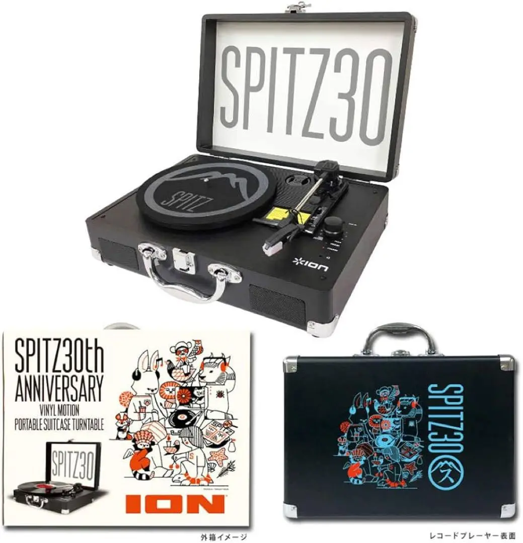 スピッツ 結成30周年記念 ポータブルレコードプレーヤー スピッツ結成30周年 ポータブル レコードプレーヤー限定発売