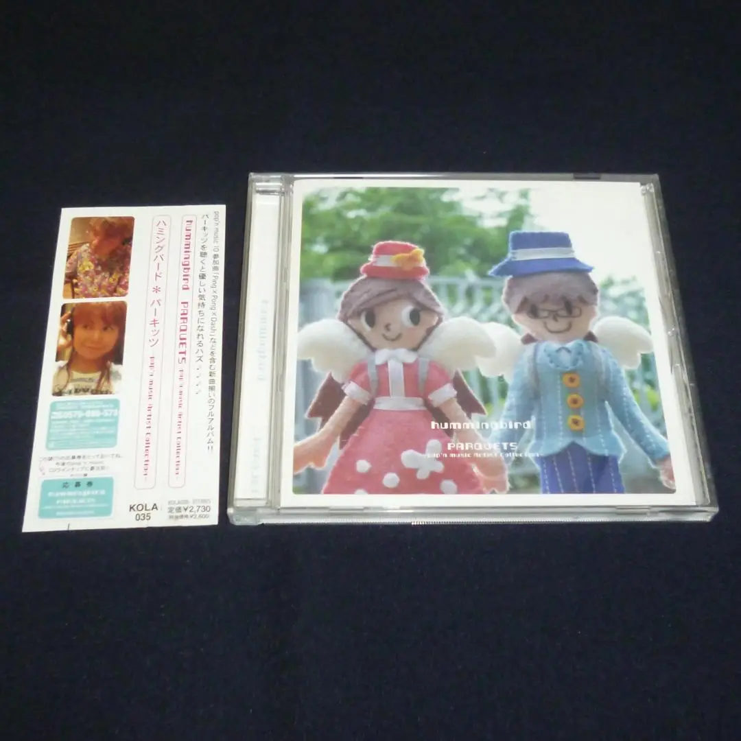 パラボラ / パーキッツ pop'n music/パーキッツ】 パラボラ | アニメ／ゲーム | 宅配CD