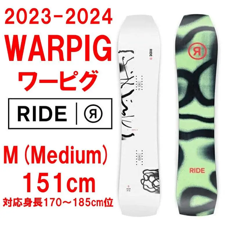 大注目 2025年最新】WARPIG 151の人気アイテム - メルカリ スノーボード