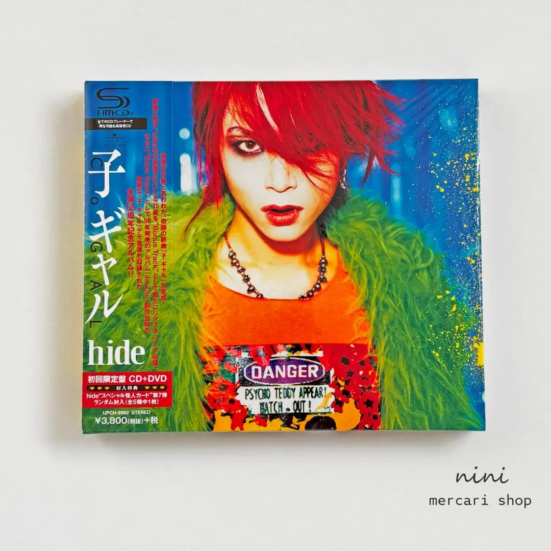 hide 子ギャル 初回限定盤 初回出荷分 未開封/先着限定怪人カード付き hide 子ギャル 初回限定盤 CD＋DVD 怪人カード付 タワレコ限定