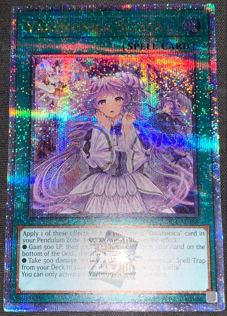 2025年最新】ヴァルモニカ 25 アジアの人気アイテム - メルカリ