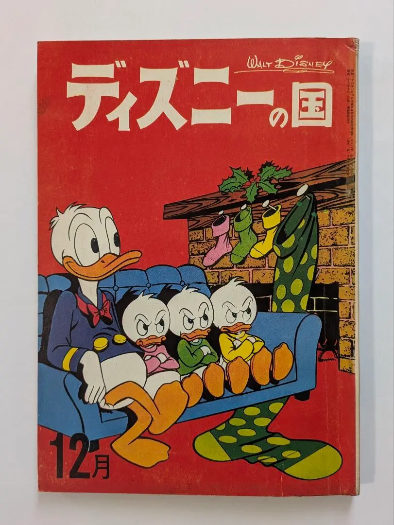 リーダーズダイジェスト 1959~1973年 152冊 リーダーズダイジェスト 1959~1973年 152冊 雑誌