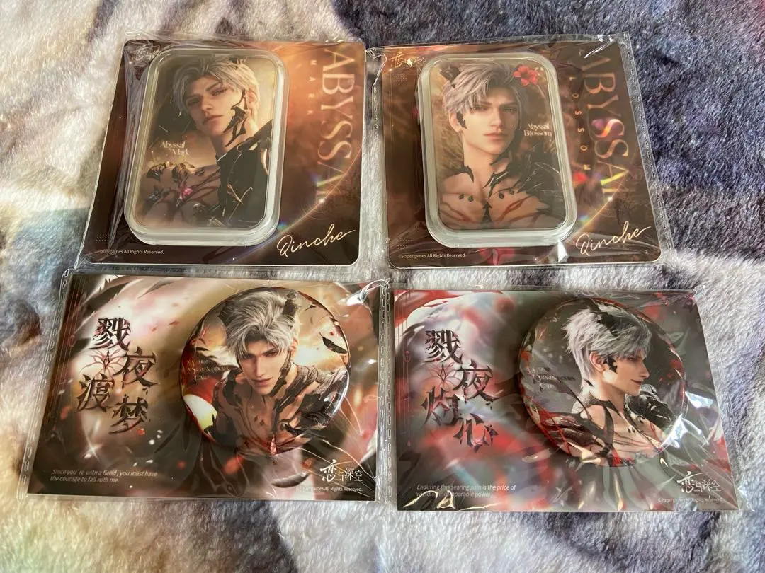 Thumbnail of Love and Deepspace Can Badge - Xin