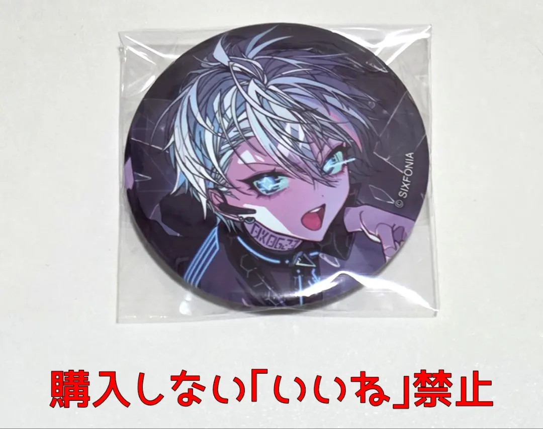 Thumbnail of 【Available for Immediate Purchase】Sikfoni Amanokosame Singuloid Can Badge
