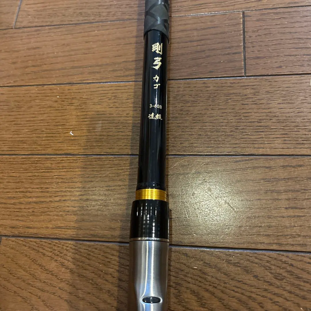 2025年最新】剛弓 カゴbの人気アイテム - メルカリ