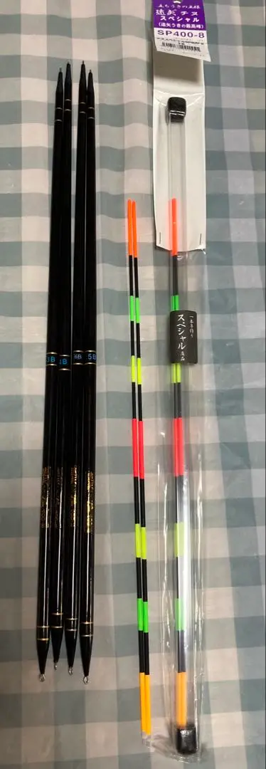 遠矢ウキ　チヌ　SP 400 B〜5B ※1本の値段です 遠矢ウキ チヌスペシャル が入荷しました！高浜店発 - 天狗堂