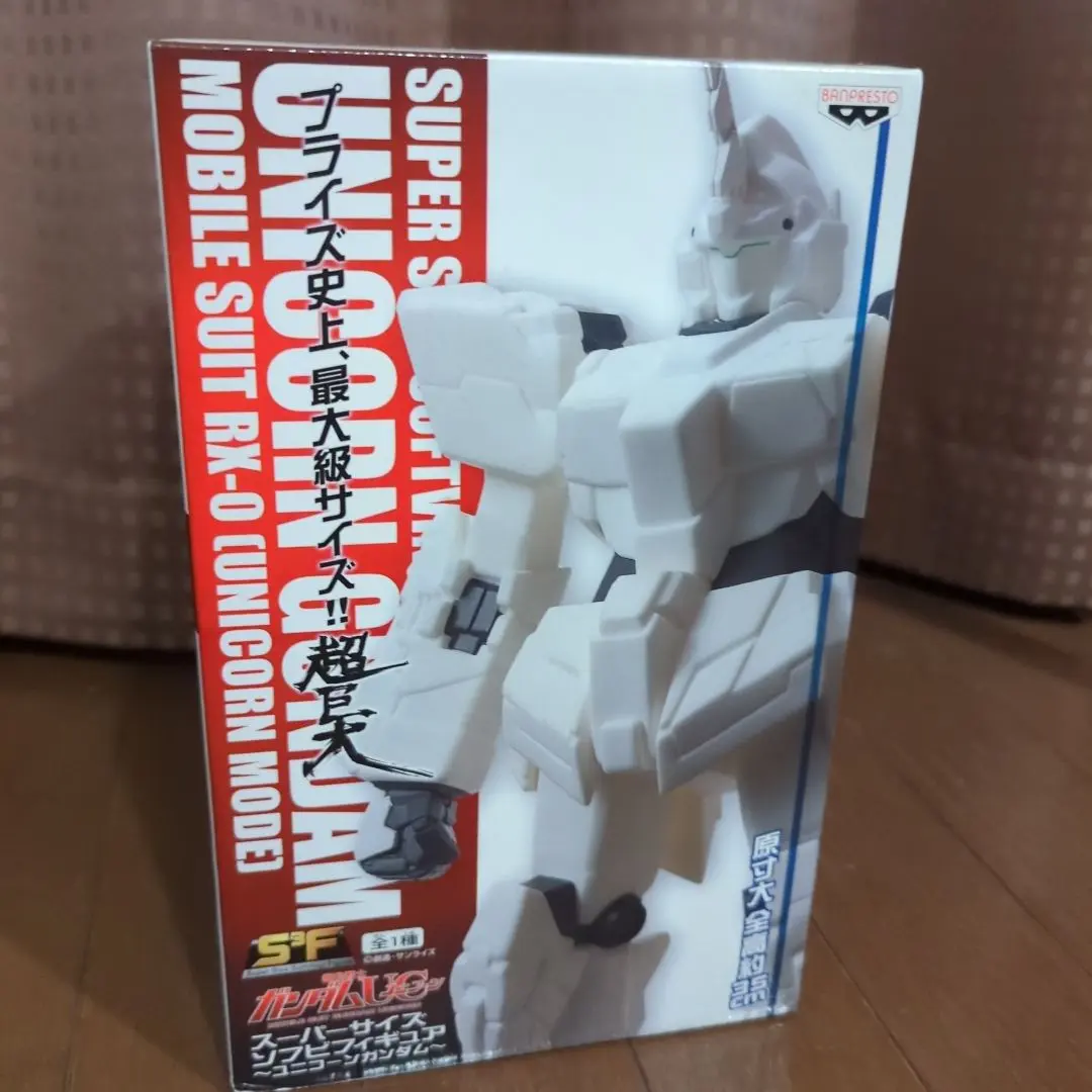 2025年最新】ユニコーンガンダム スーパーサイズソフビ