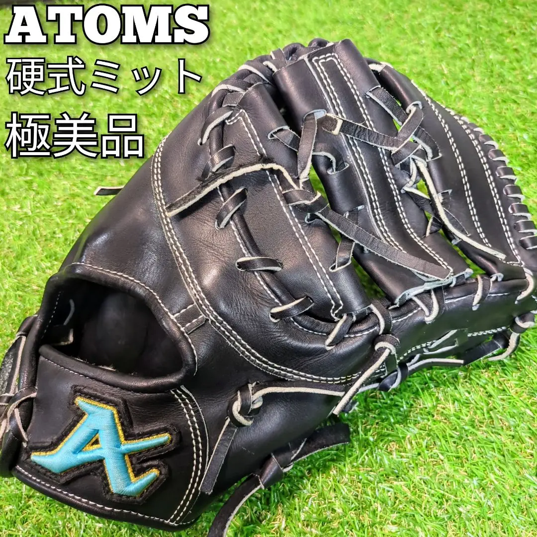 【美品】アトムズ 軟式用 ファーストミット Amazon | アトムズ（ATOMS） 軟式用グラブ 外野手用 野球