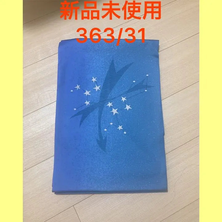 2025年最新】雅星本店の人気アイテム - メルカリ