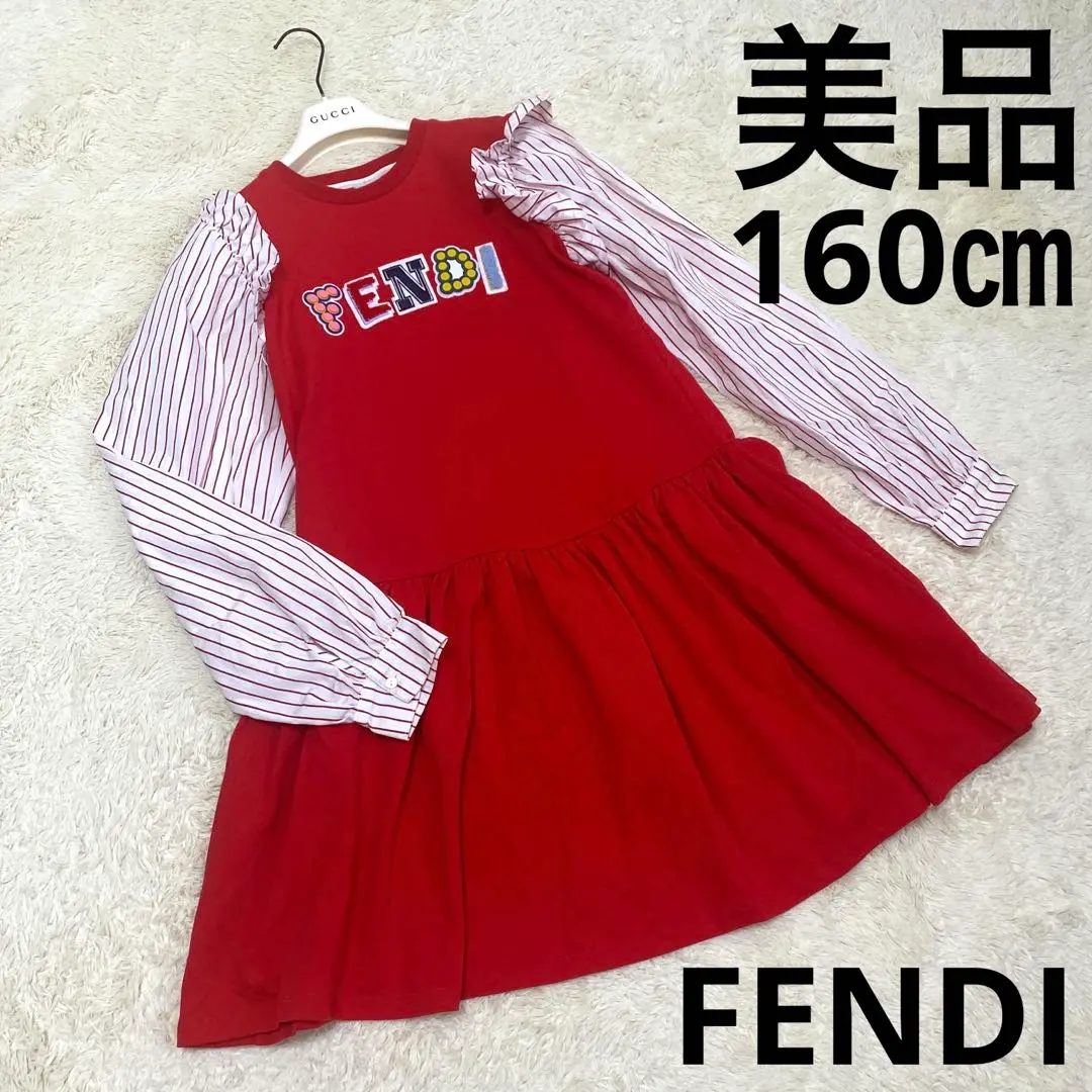 【美品】FENDI キッズ 大人もOK ブラウス チュニック 160㎝ 美品】FENDI キッズ 大人もOK ブラウス チュニック 160㎝