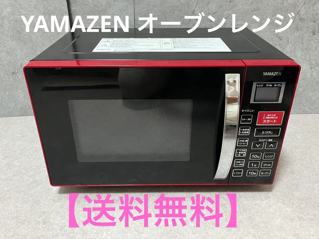 2025年最新】mor-y165の人気アイテム - メルカリ