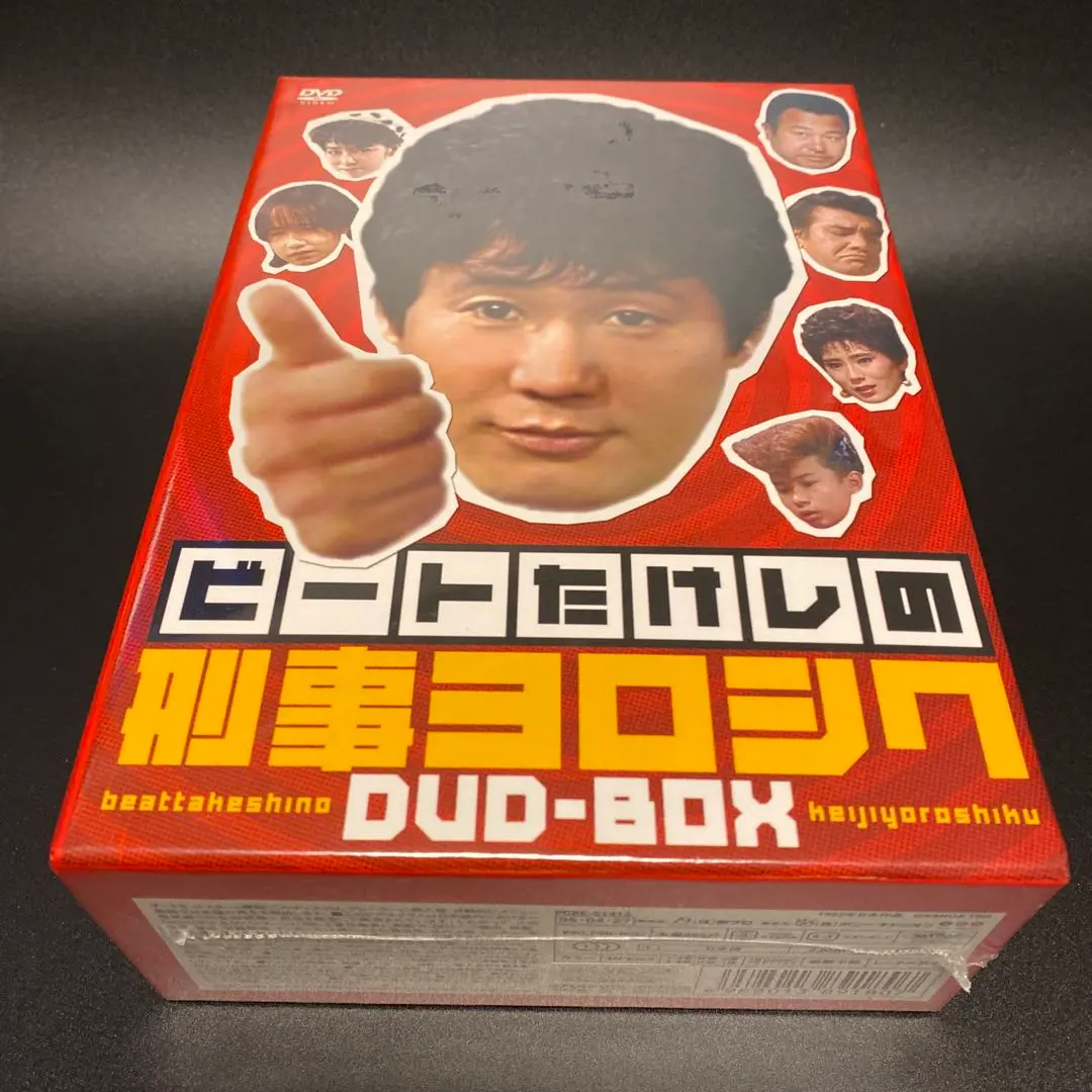 ビートたけしの刑事ヨロシク DVD-BOX レア ヨドバシ.com - ビートたけしの刑事ヨロシク DVD-BOX [DVD] 通販