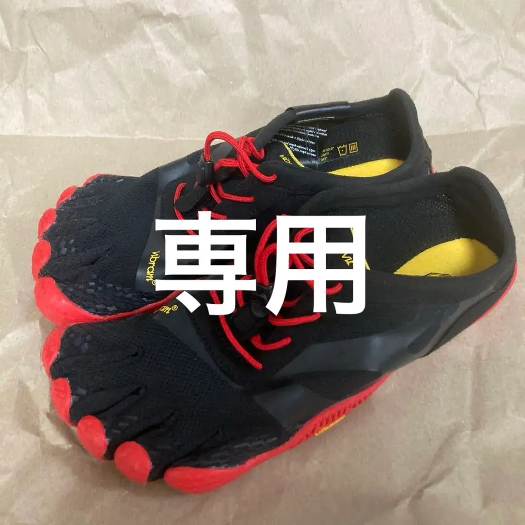 その他 Vibram KSO EVO EU39/25.4cm KSO EVO Herren