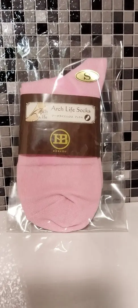 ベネシュの高機能ソックス - 輝く笑顔が生まれる靴屋