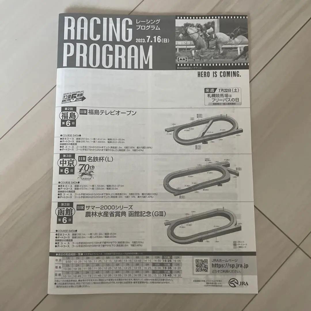 名鉄杯記念グッズセット 名鉄杯記念グッズセット - メルカリ