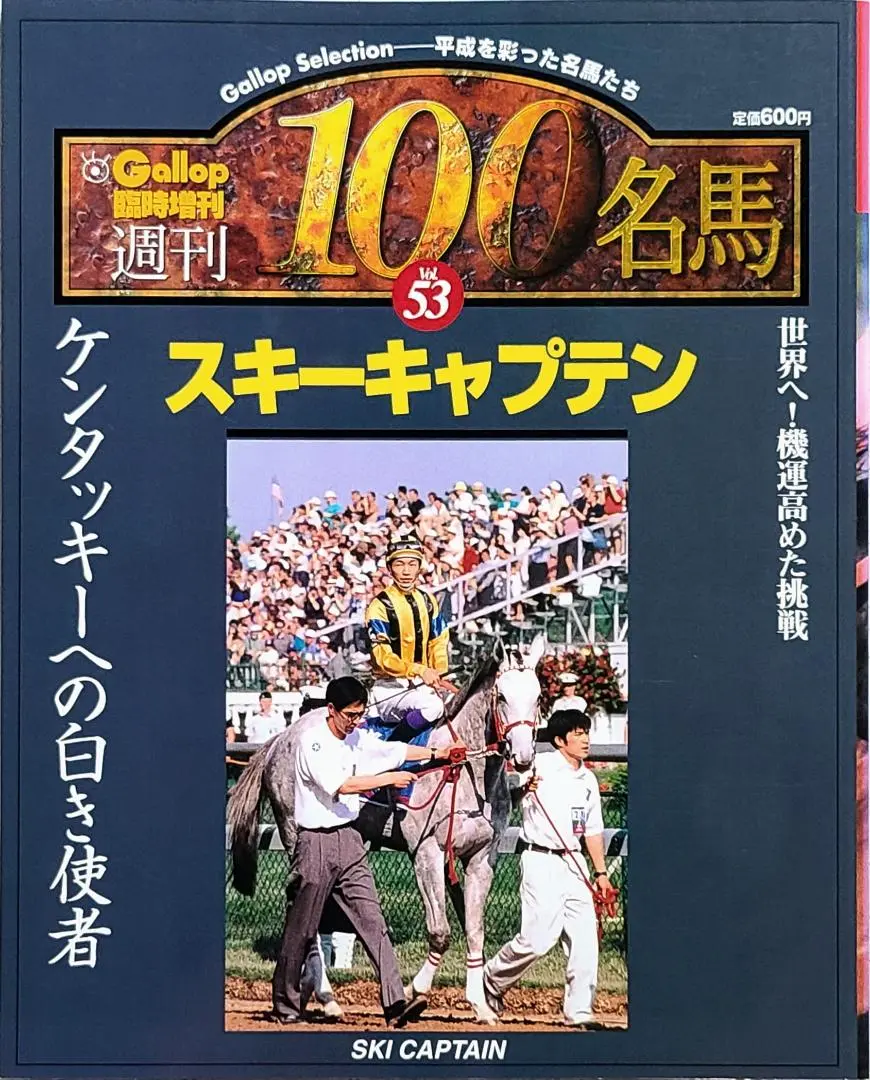 オイシンマーフィー騎手　直筆サイン入り　ゴーグル 2025年最新】騎手ゴーグルの人気アイテム - メルカリ