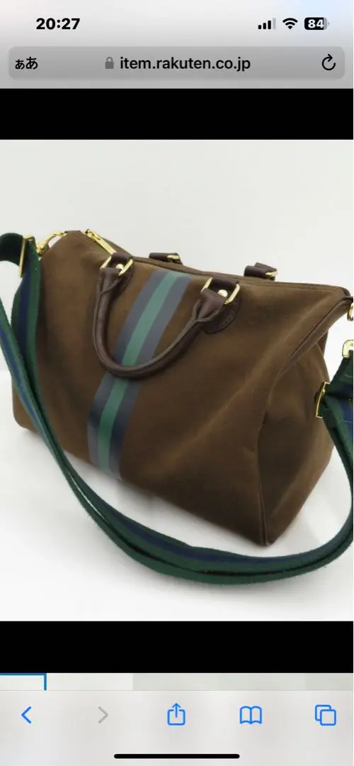 SITA PARANTICA/シータパランティカ】Border Boston Bag