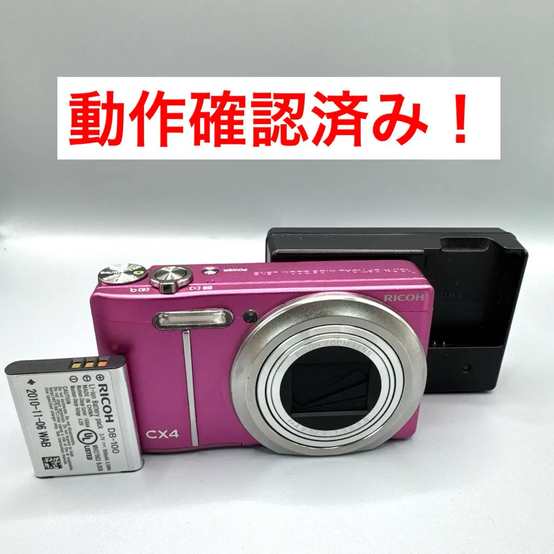 Thumbnail of M1386 RICOH CX4 Compact Digital Camera Digital Camera Compact Camera