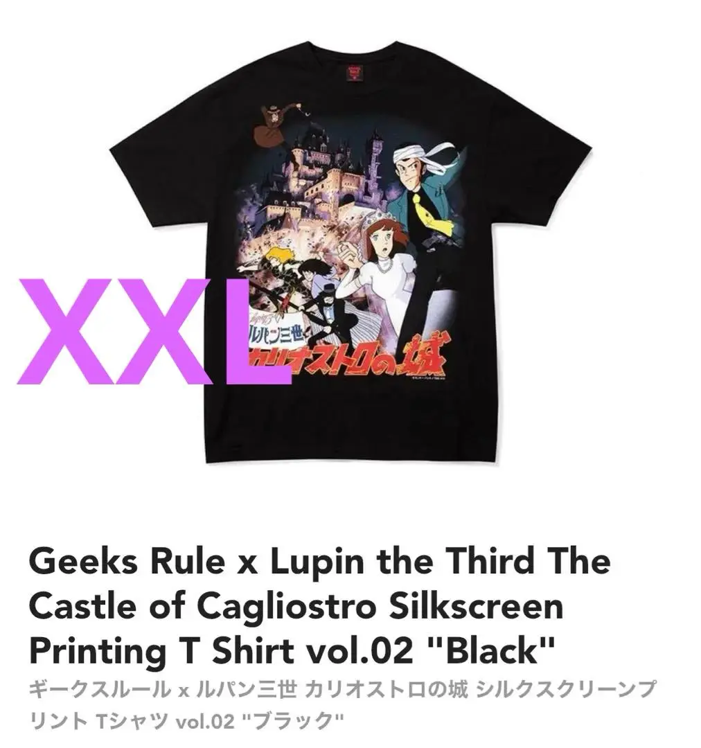 2025年最新】GEEKS RULE x lupinの人気アイテム - メルカリ