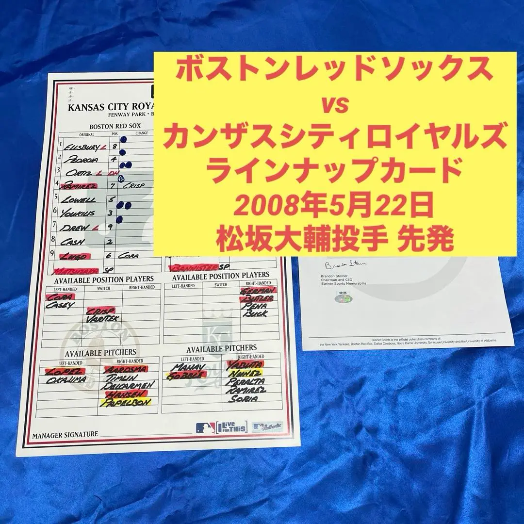 2025年最新】松坂 実使用の人気アイテム - メルカリ