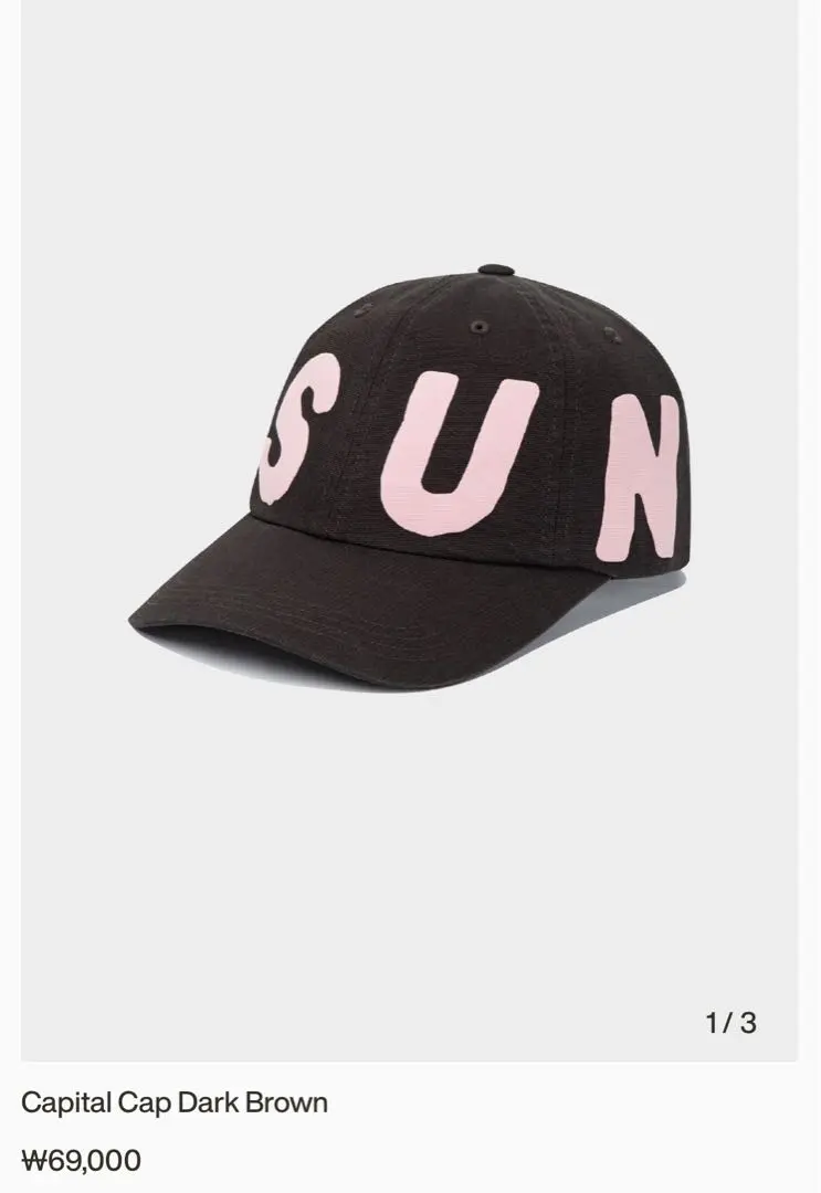 SUNLOVE Capital Cap ダークブラウン サンラブ キャップ 2025年最新】Sunlove キャップの人気アイテム - メルカリ