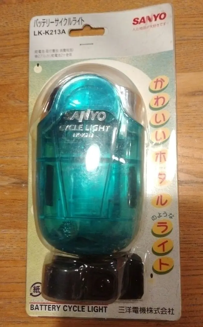 sanyo サンヨー　オレンジ　ライト　デジタル Yahoo!オークション -「レトロ 三洋電機」(照明) (電化製品)の