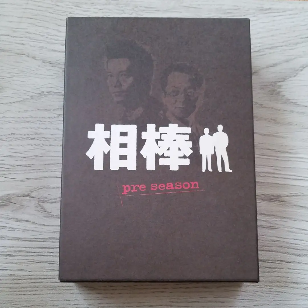 2025年最新】相棒 pre season DVD-BOXの人気アイテム - メルカリ