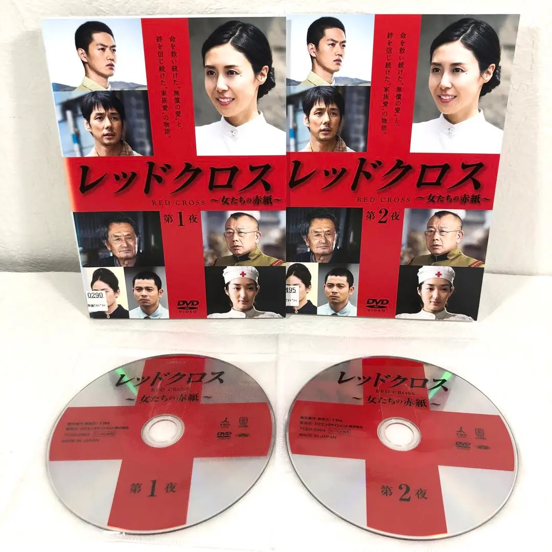 2025年最新】レッドクロス～女たちの赤紙～ [dvd]の人気アイテム