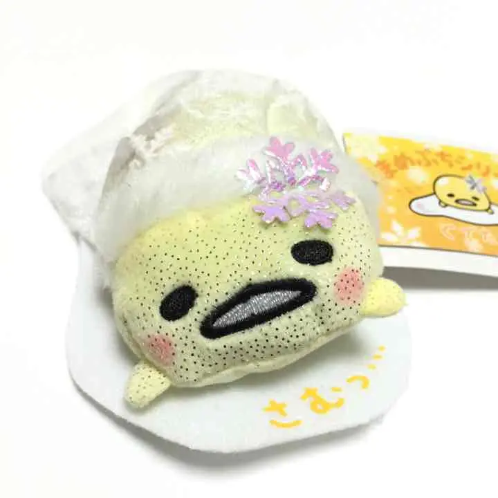 ぐでたま - ぐでたま　まめぷちシリーズ　うさぎ　マスコット　ぬいぐるみ　レア ぐでたま - ぐでたま まめぷちシリーズ うさぎ マスコット