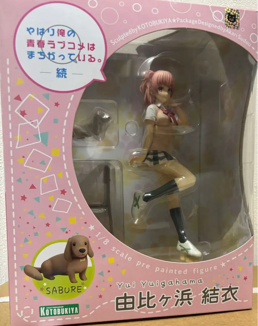 2025年最新】由比ヶ浜 結衣 1/8スケールの人気アイテム - メルカリ
