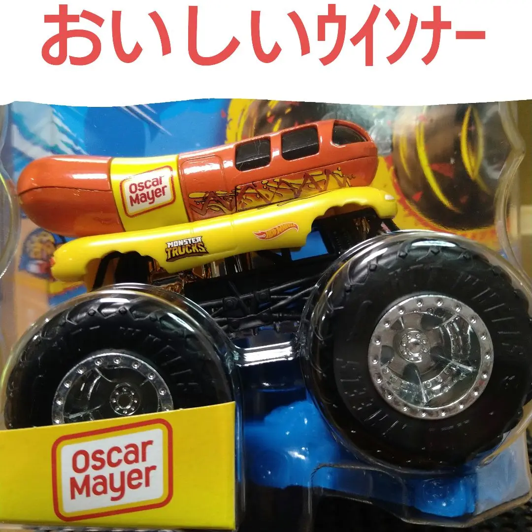 ★劇レア★Oscar Mayer ウインナーモービル ラジコン オスカー・メイヤー、RCウインナーモービル貯金箱、｜覆面えるの