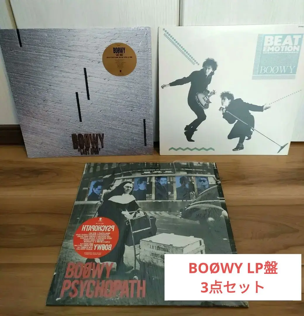 Yahoo!オークション -「(boowy)サイコパス」(レコード) の落札