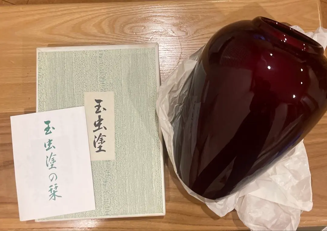 東北工芸製作所 玉虫塗 椀2点セット 木箱付き（未使用） 多用椀二客セット | 東北工芸製作所 「玉虫塗総本舗」